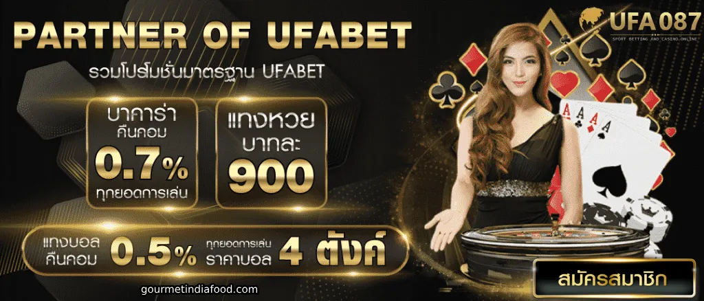 Ufa087