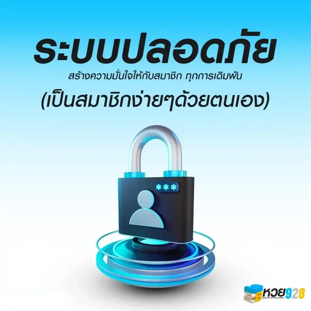 huay928 โบนัส